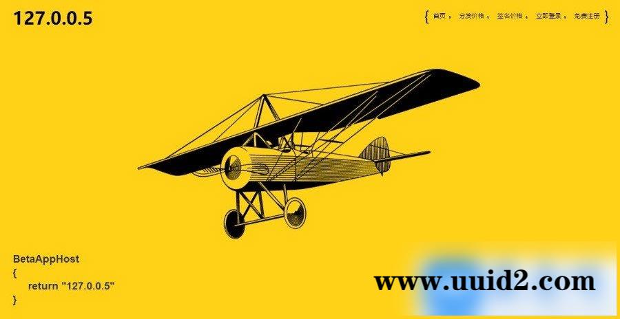 APP应用分发源码 仿fir分发平台EarCMS应用分发系统源码