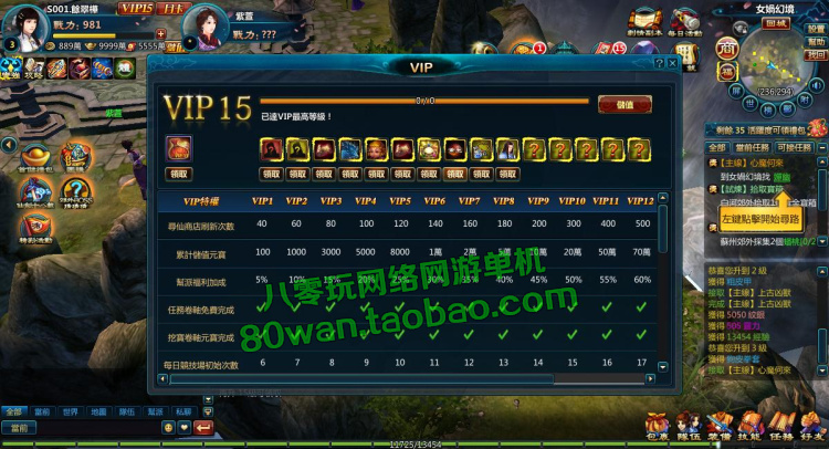 网游单机 新仙剑奇侠传OL3D回合卡牌页游一键端 GM无限元宝