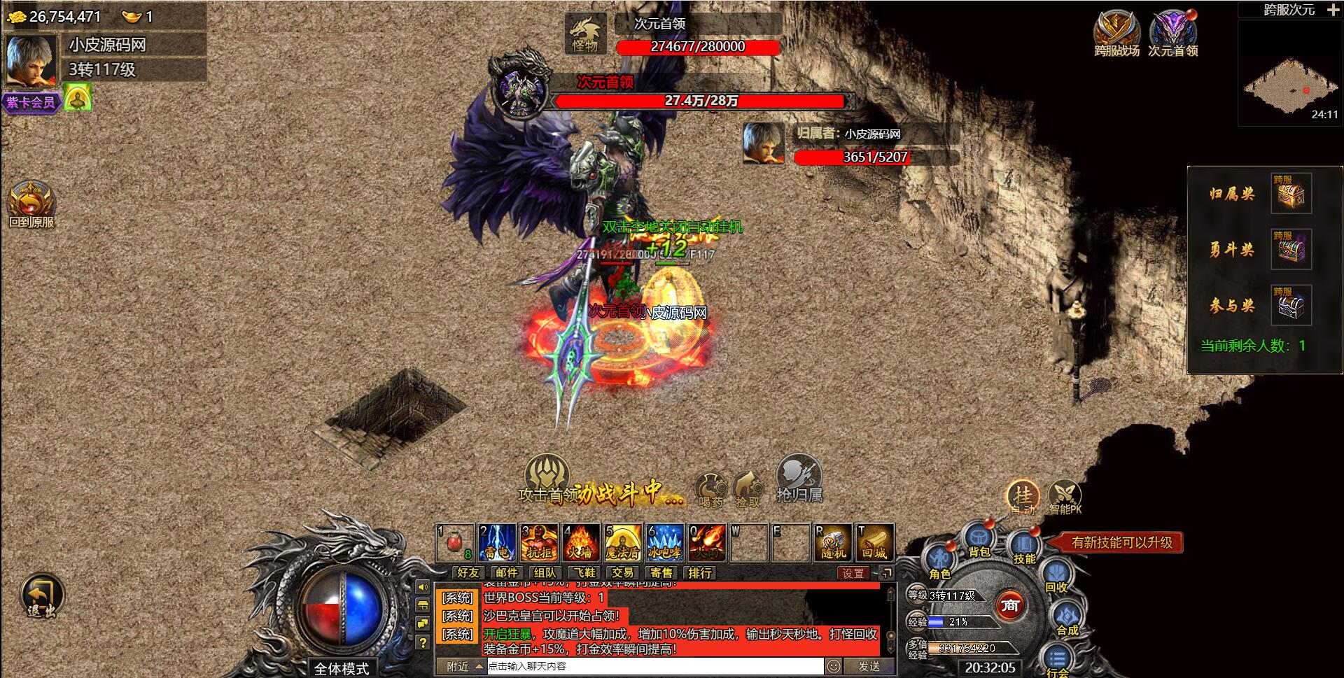 白鹭引擎游戏【冰雪传奇总结版】最新整理Linux手工服务端+GM后台