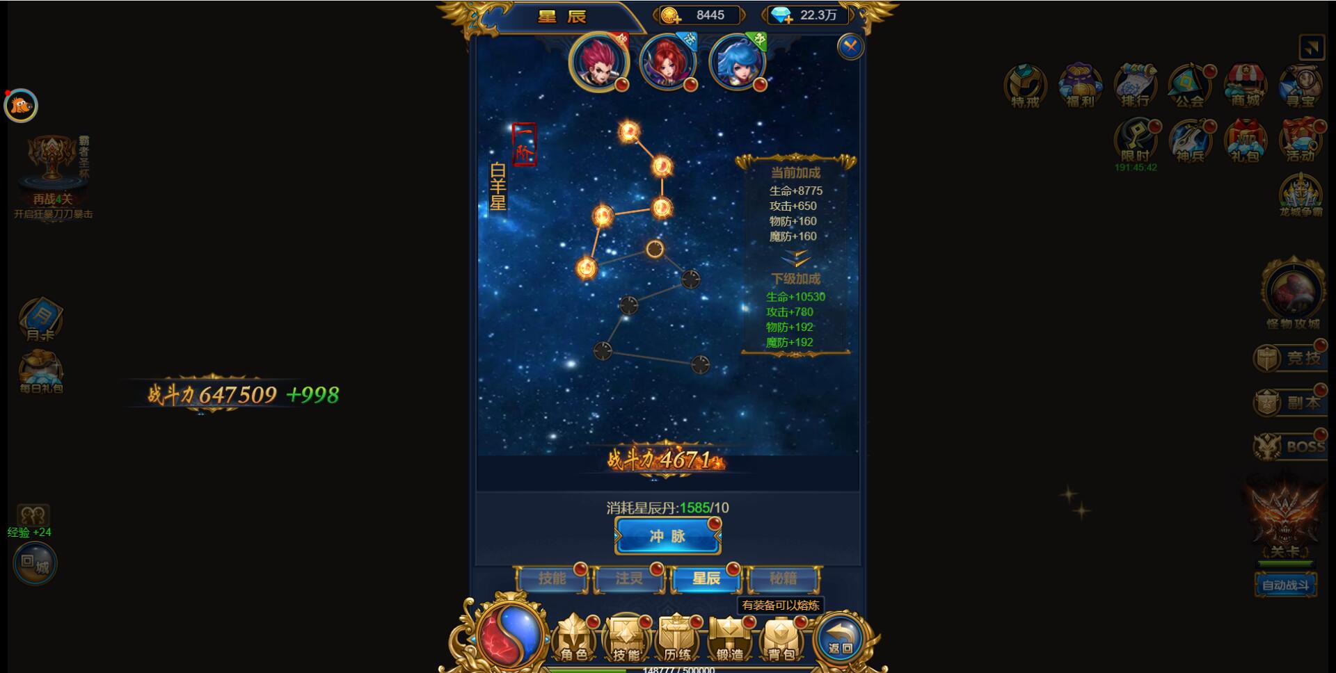 三网H5雷霆换皮【恶魔猎手】7余额整理Win半手工服务端+GM后台