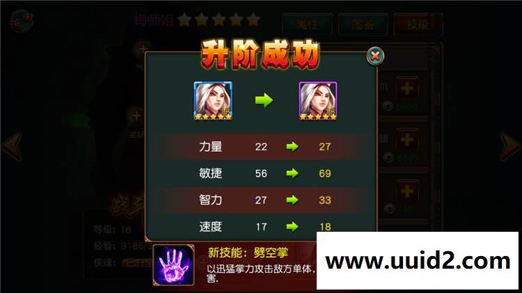 手游【有侠气】一键安装服务端+客户端+教程+后台