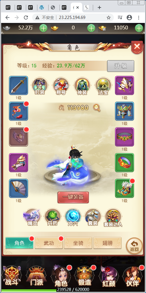 换皮H5手游【仙灵Q侠传H5】Linux外网手工端+GM后台