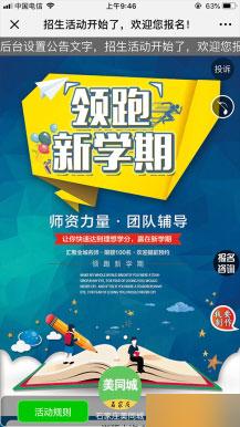 红包拓客营销V1.3.2 红包营销 商家拓客利器