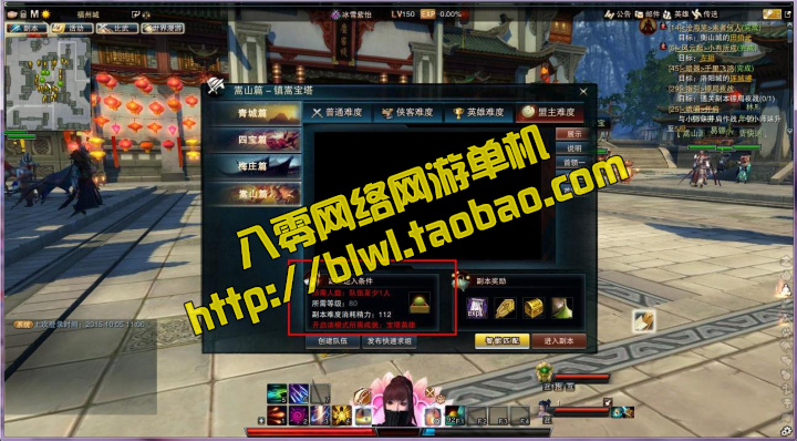 笑傲江湖 3D网游单机镜像端27本绝学特色坐骑门徒单人副本