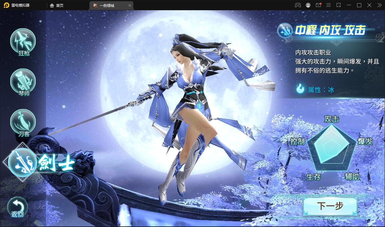 仙侠手游【一剑问情】4月整理Linux手工服务端+GM后台+本地注册验证+双端