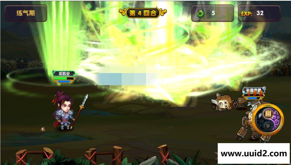 最新手游【凡人诛仙】绿色端一键安装服务端+完美GM工具后台+修改视频教程+架设视频