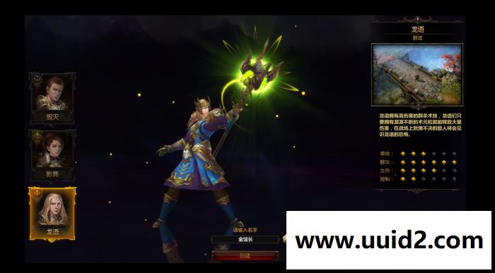 页游宝端【冰火破坏神】奇幻世界win版送外网3D暗黑传奇龙之谷网页游戏一键端GM元宝