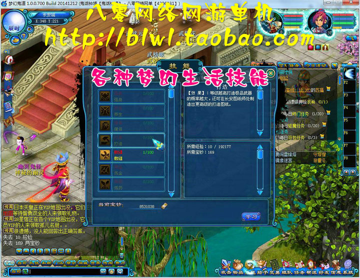 网络游戏【鬼话钟馗】最新梦幻版 抓鬼神兽GM 回合网游仿梦幻西游单机版一键端