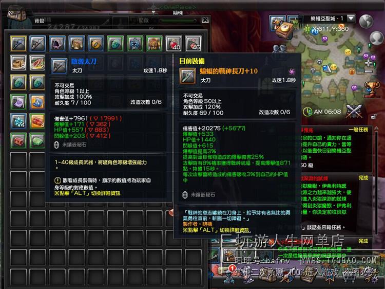 最新 幻想神域 网游单机中文游戏下载一键端修改等级金币完美技能元神任务坐骑11职业