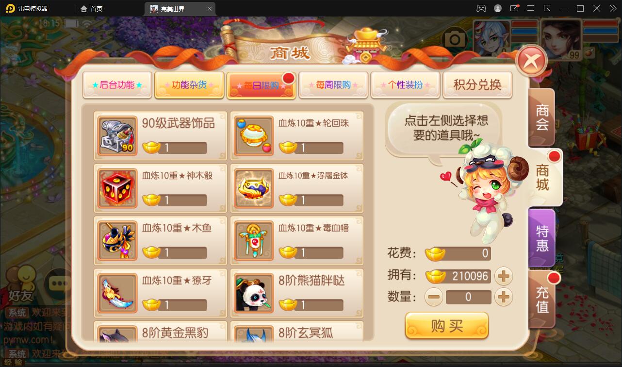 回合手游梦幻诛仙【至尊萌主13职】2022整理Linux手工服务端+GM后台+本地注册验证