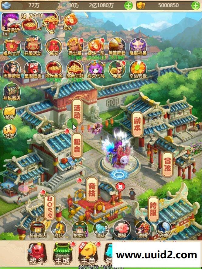 H5三网游戏【大圣西游H5】最新官方星君版Liunx端手工外网端+授权后台+详细教程