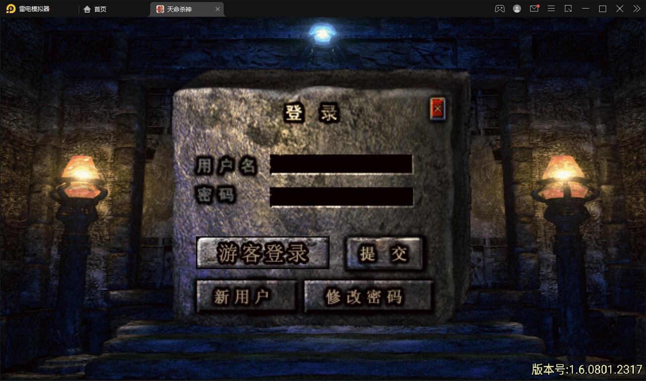 战神引擎传奇手游【单职业杀神恶魔】2021整理半手工服务端+时装系统+称号系统+修炼系统+多大陆+充值后台