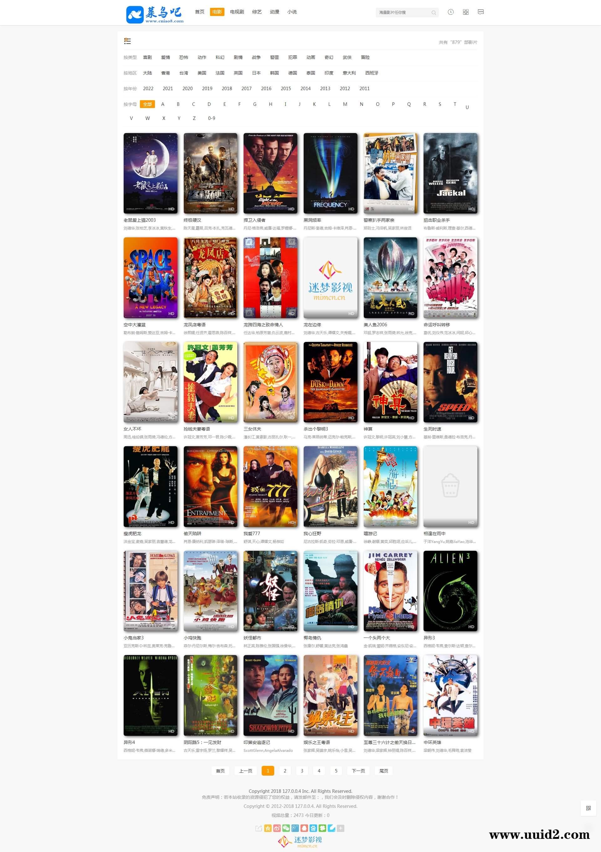 【已测】站群专用一套优质苹果CMSv10自适应极简模板整站源码