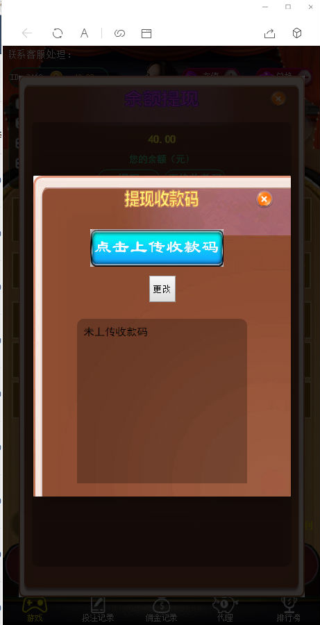 【已测】9月17号修复版H5骰子微信竞猜游戏骰宝免公众号版修复登录ID相同完美全套源码对接免签支付