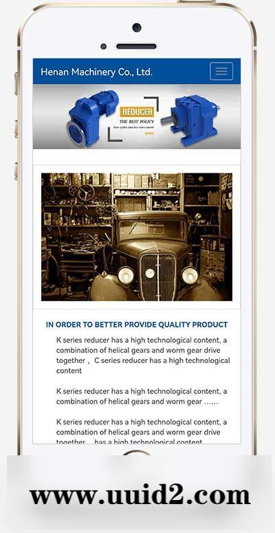 (自适应手机端)减速机械英文外贸公司通用pbootcms网站模板 蓝色外贸企业网站源码下载