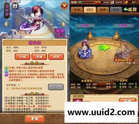 手游【少年三国志】手游一键服务端+安卓+越狱版苹果双端+架设教程+外网教程