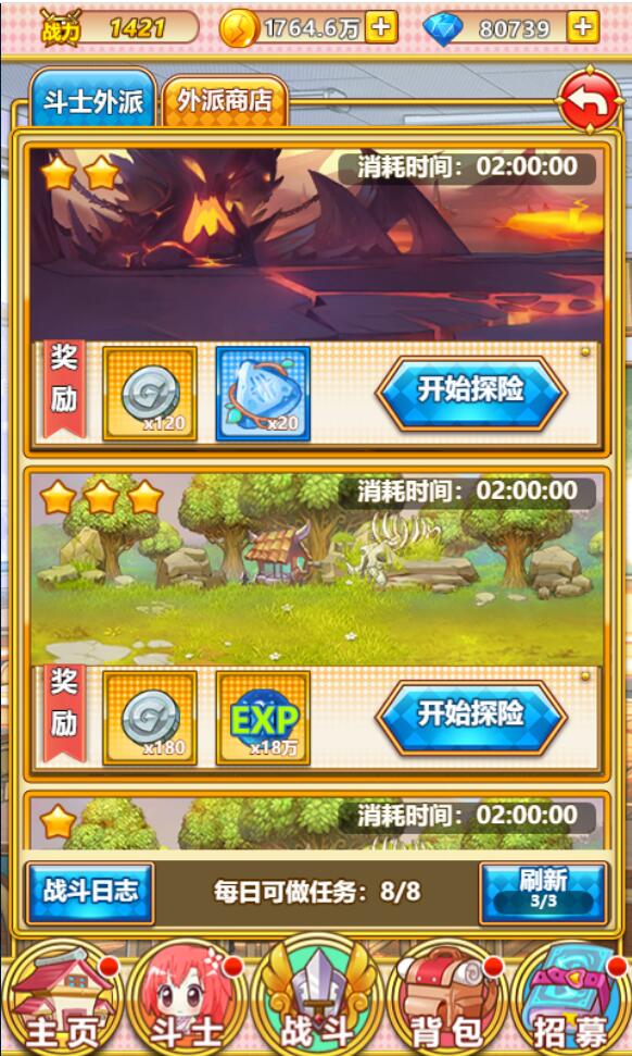 三网H5卡牌游戏【一骑学院/一骑当千】二次元4月整理Win半手工服务端