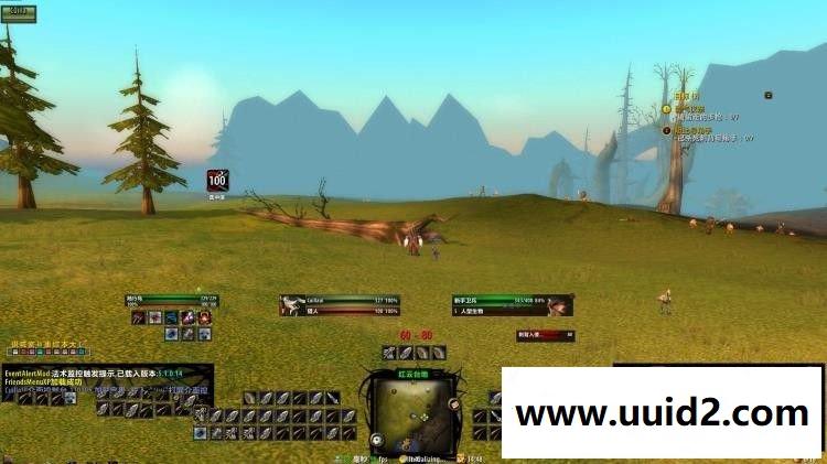 最新更新整理【魔兽】3.35版本3.13版本一键服务端+精美注册站+修复99%