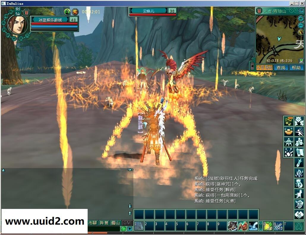 网络游戏【蜀山新传】一键服务端+一键服务器配置启动器+教程+客户端18挑整