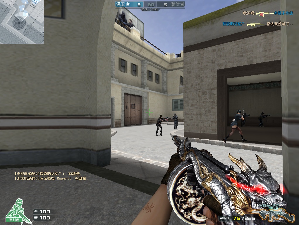 新【CE烈焰火线】CF穿越火线千变.麒麟刺最新版高智商机器人一键安装 无限CE点