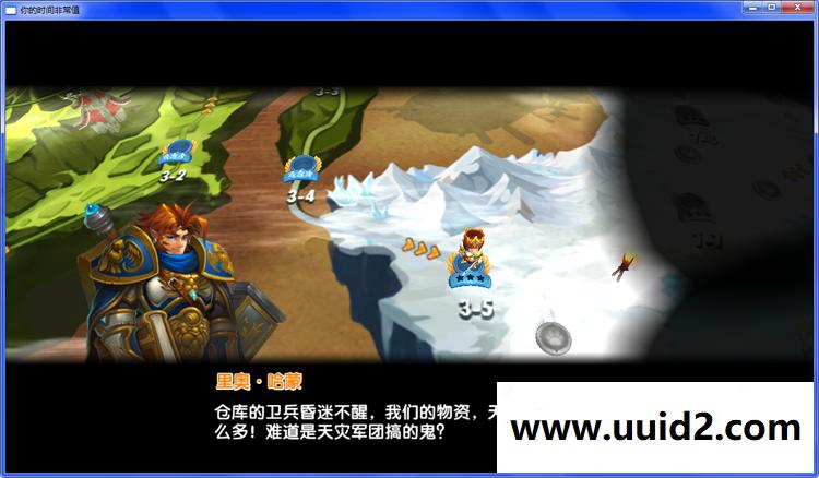 手游一键安装服务端+配套视频修改教程与视频安装教程