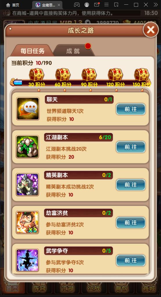 武侠卡牌手游【金庸恩仇录】5月整理Win半手工服务端+本地注册+运营后台+GM授权后台+安卓苹果双端