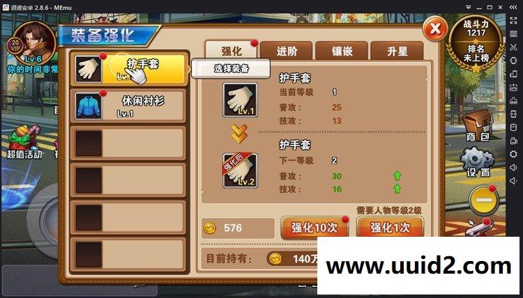 手游【绝地逃亡】视频教程版手机网游绝地逃亡一键安装服务端GM首充无限钻石VIP12