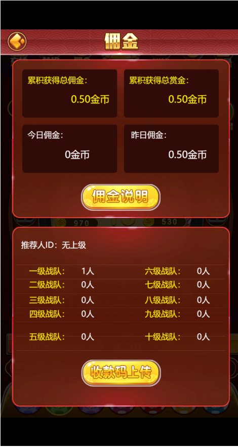 【已测】2021修复H5奔驰宝马修复推广+不出码 运营级H5的奔驰宝马轮盘游戏/带完整视频搭建教程
