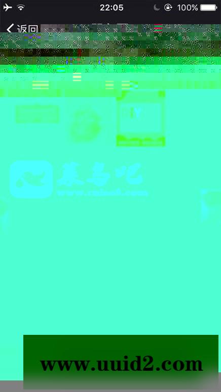 通用功能模块:朋友圈浏览记录V1.0.3 全开源版