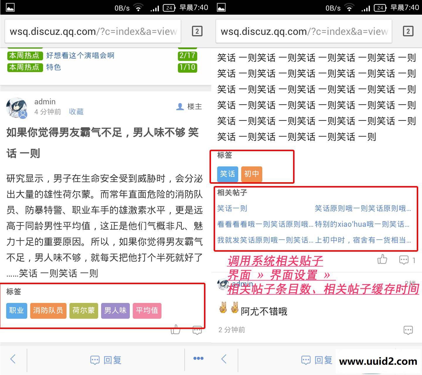 【西瓜】微首页聚合 8.20160517 商业版dz插件 价值69元