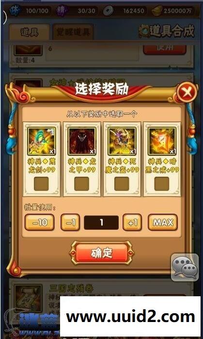 手游【少年三国志】乱世神兵服务端补丁新增各类偶像人物女神拳皇梦幻西游龙珠口袋妖怪