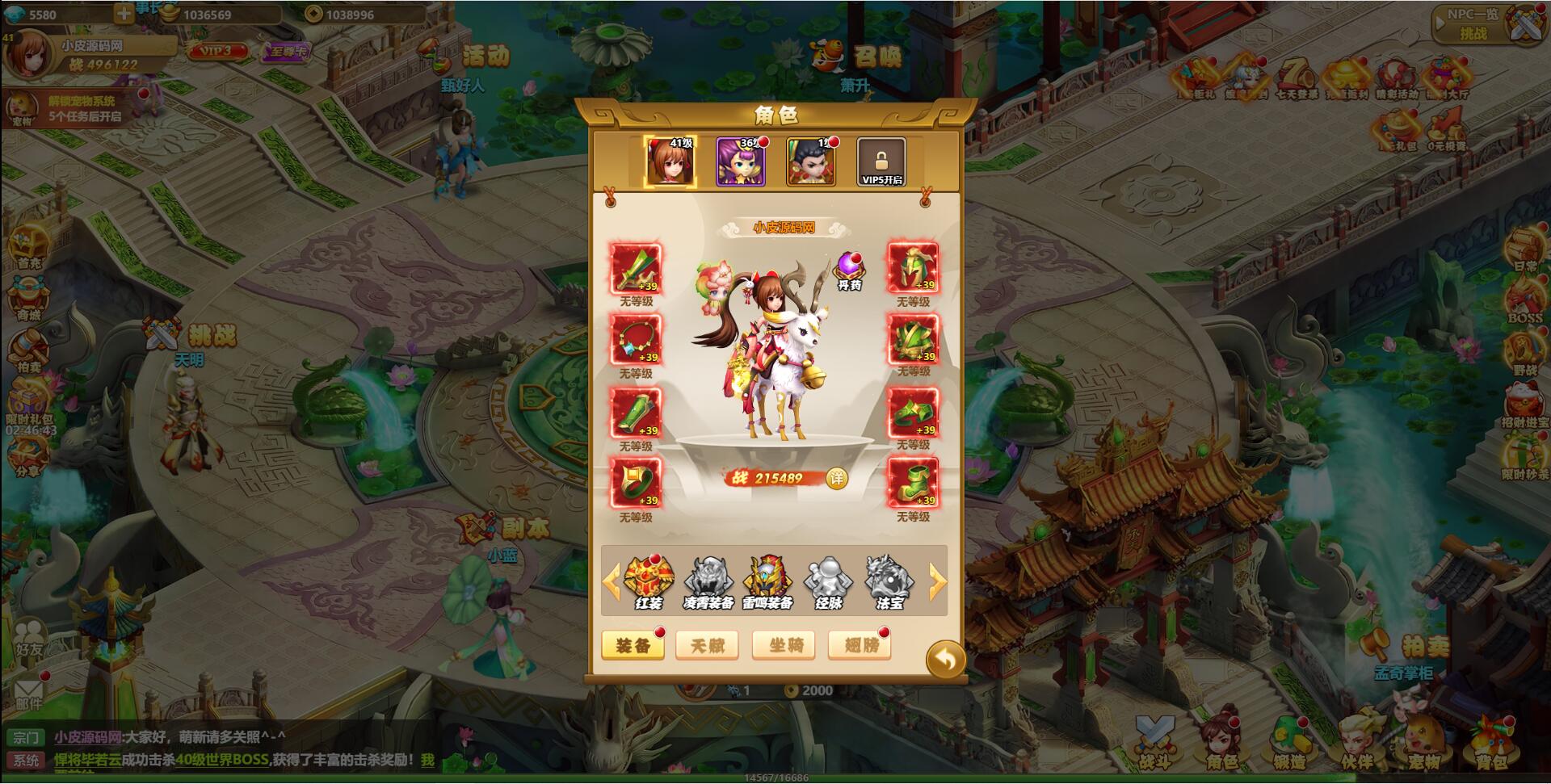 三网H5游戏【九歌行H5】最新整理Win半手工服务端+多区+授权后台