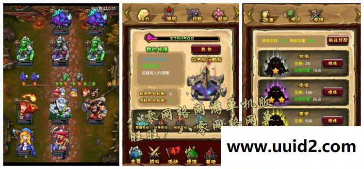 刀了个塔dota英雄 卡牌手游网游单机一键端无限钻石金币VIP一键启动，带视频安装教程