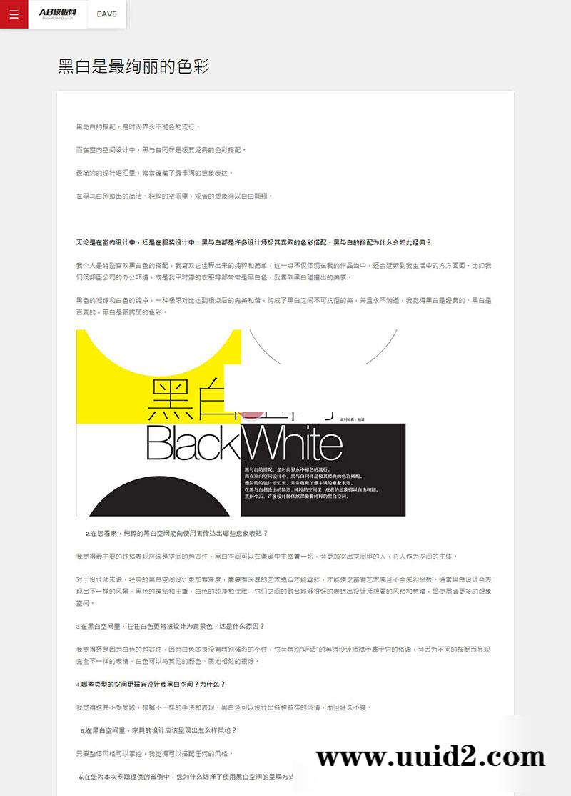 织梦dedecms红白色建筑装修设计公司网站织梦dede模板源码[自适应手机版]