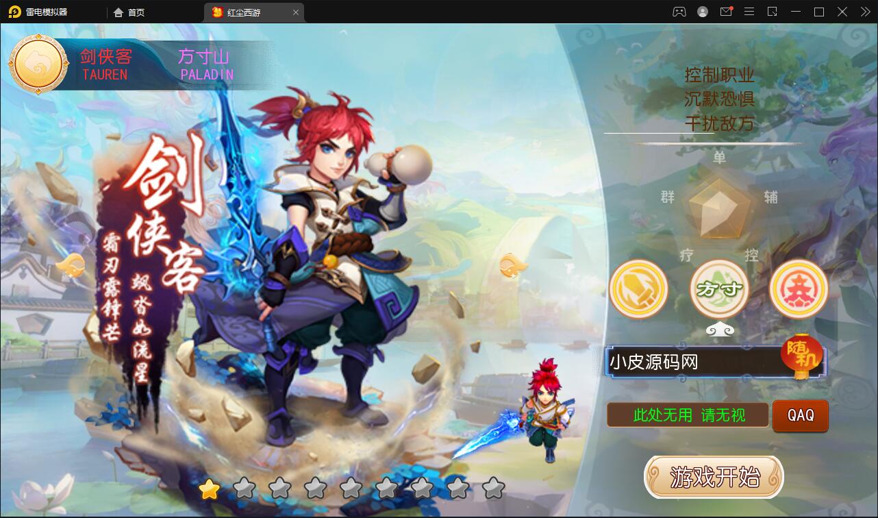 MT3换皮梦幻【红尘西游】2022整理Linux手工服务端+GM后台+安卓苹果双端