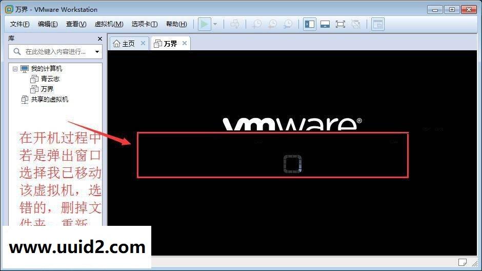 稀有页游【万界】0901更新端修复架设出错进不了游戏更新商城天仙栏附详细教程