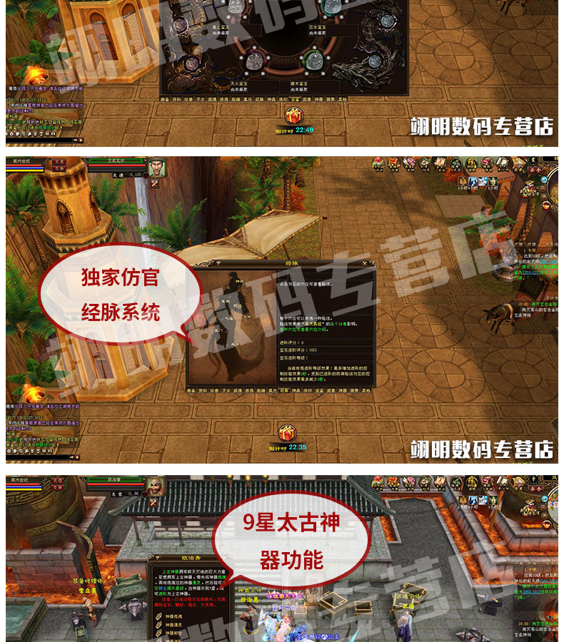 宝端豪华版PC天龙八部2018仿官单机版天龙八部单机版一键端带内挂送GM工具