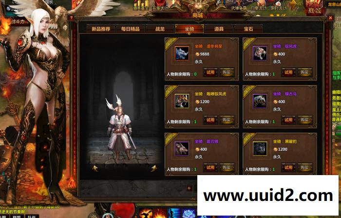 页游宝端【冰火破坏神】奇幻世界win版送外网3D暗黑传奇龙之谷网页游戏一键端GM元宝