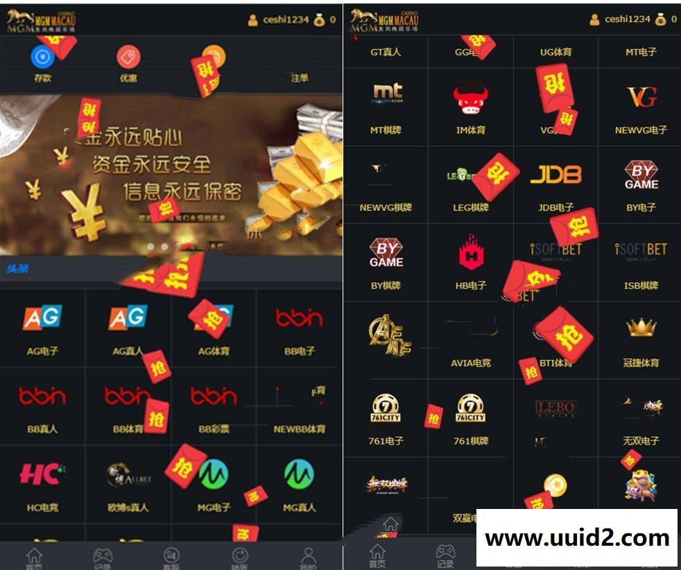 19年新款奔驰宝马免转YLC源码+多界面切换+WAP手机端+独立代理系统+视频安装教程【.NET