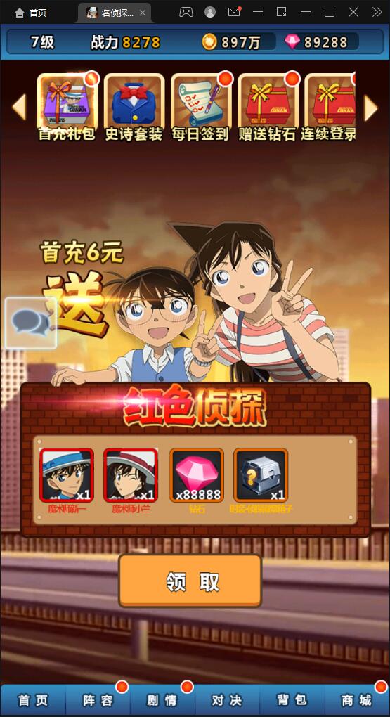 卡牌回合手游【名侦探柯南】5月整理Win半手工服务端+运营后台+安卓苹果双端