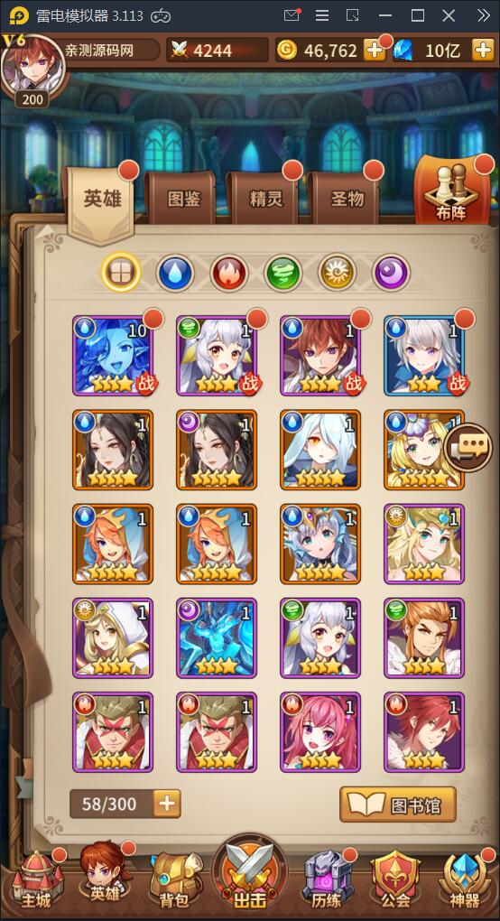 闪烁之光【荣誉之光】10月整理Linux手工服务端+安卓+GM后台