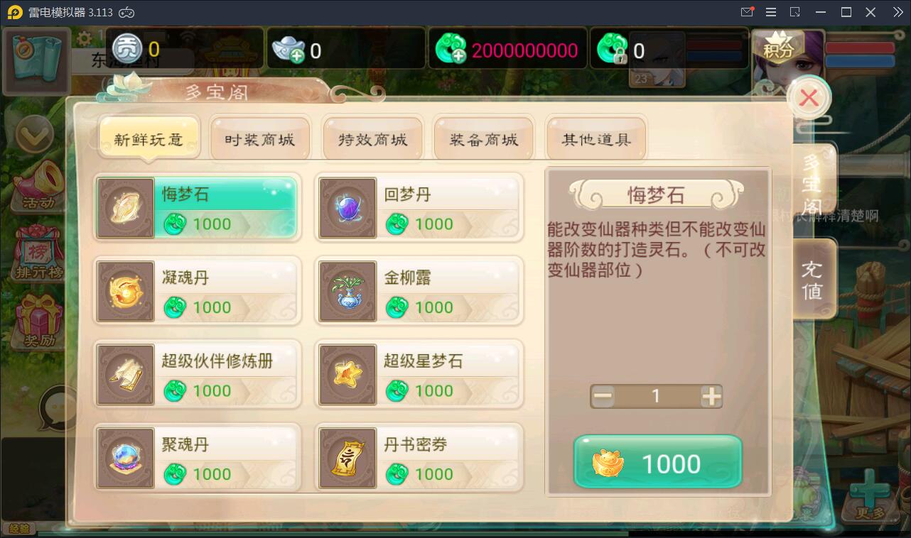 回合手游【大话江湖万众八卦变身卡端】2021整理Win一键即玩服务端+运营代理后台