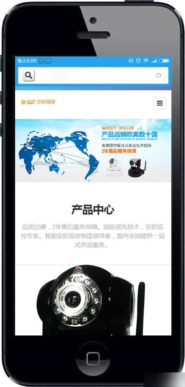 响应式智能科技监控探头类网站织梦模板HTML5智能 自适应手机版