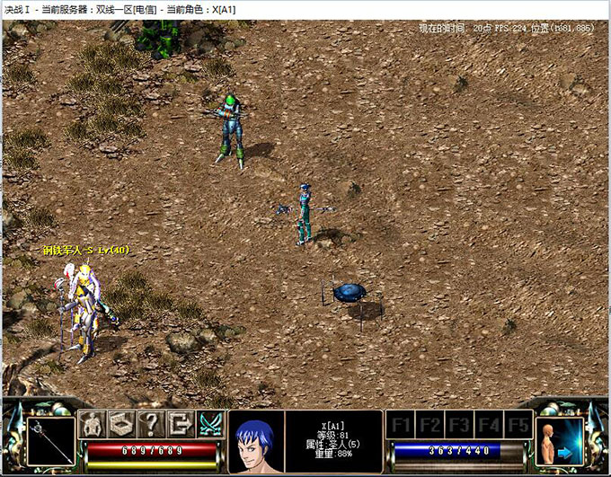 决战online1.0一键端