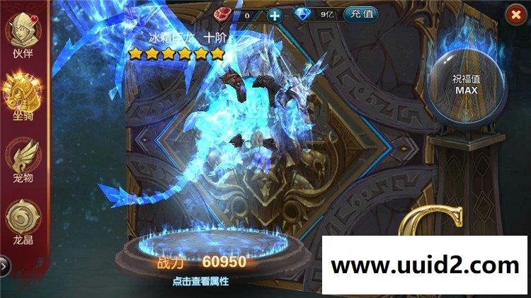 龙骑战歌手机网游一键端修复卡登陆无服务支持手机支持局域网