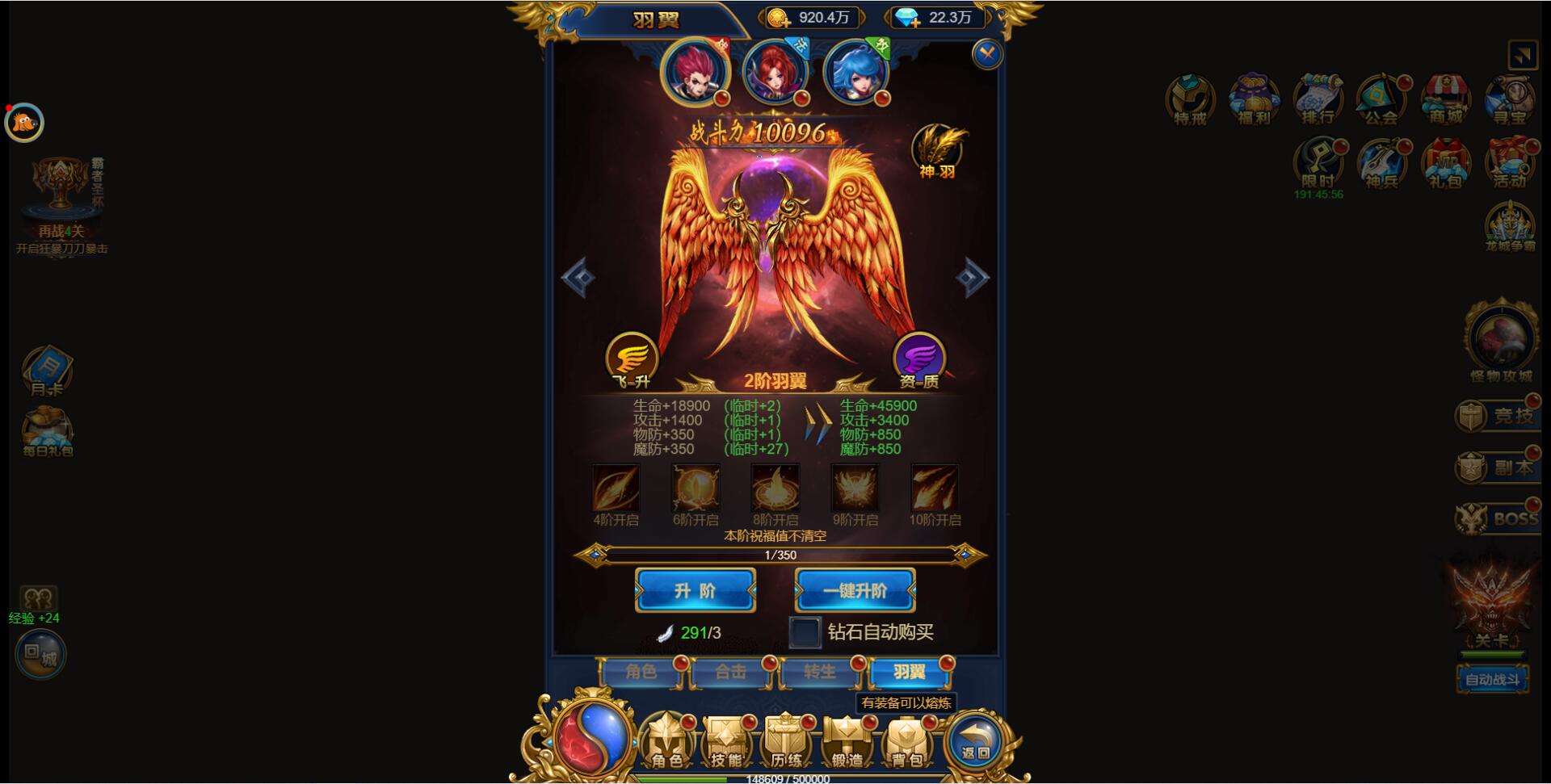 三网H5雷霆换皮【恶魔猎手】7余额整理Win半手工服务端+GM后台