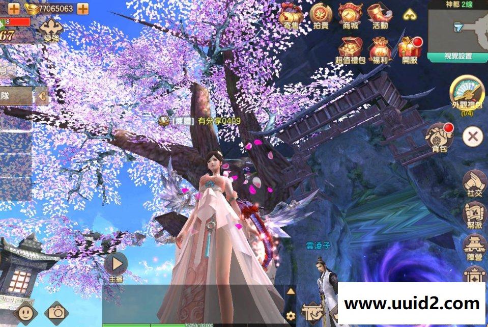 手游【长生诀】0409整理VM一键即玩服务端+在线GM工具+图文教程