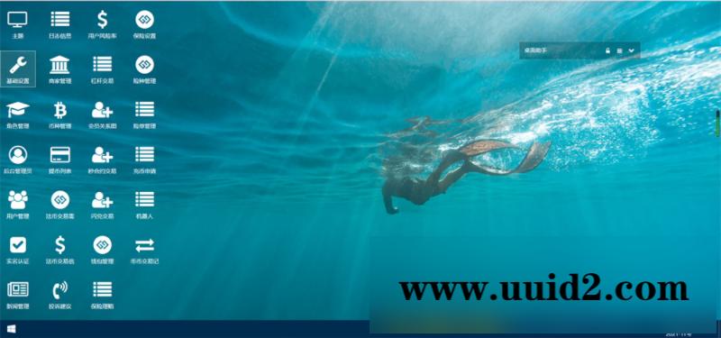 新版UI币币交易所合约|合约交易|二开bbank源码