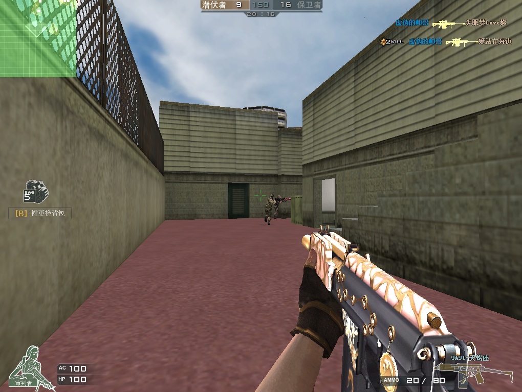 新【CE烈焰火线】CF穿越火线千变.麒麟刺最新版高智商机器人一键安装 无限CE点