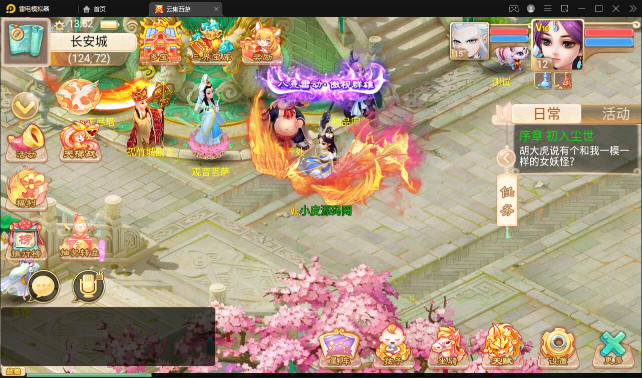 大话回合手游【精品西游之天梯云集】3月整理Win半手工服务端+天梯+星阵+天赋+孩子+内置后台+安卓苹果双端